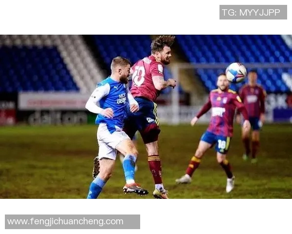 埃克塞特与伊普斯的激烈对决展现足球魅力与团队精神