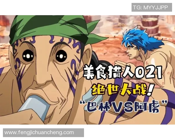 威科姆与特兰米尔的激战谁能在这场较量中笑到最后